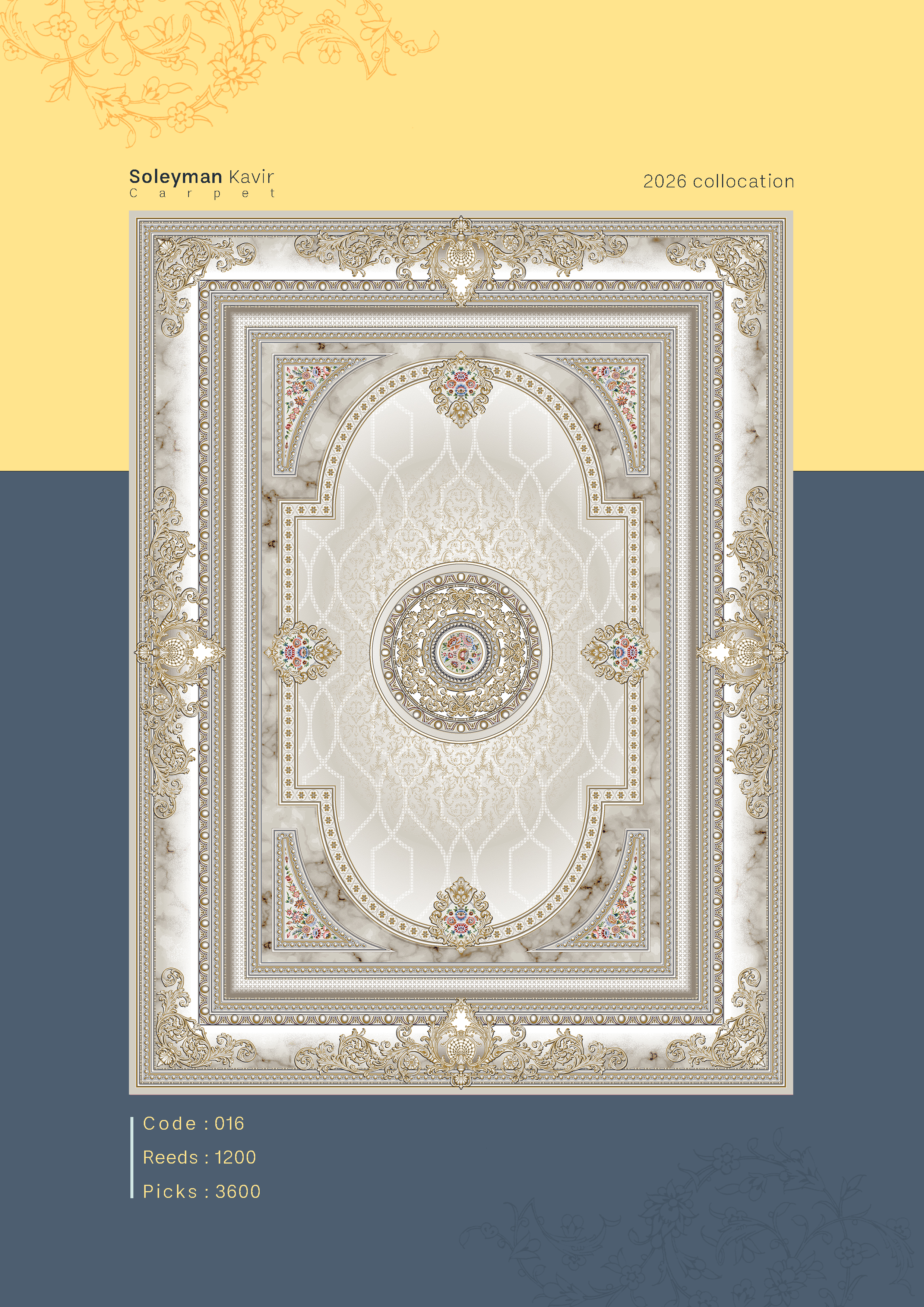 فرش 1200 شانه کد 016